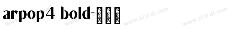 arpop4 bold字体转换